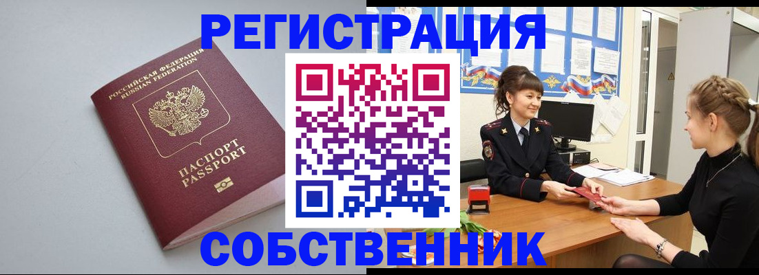 регистрация для школы в Димитровграде